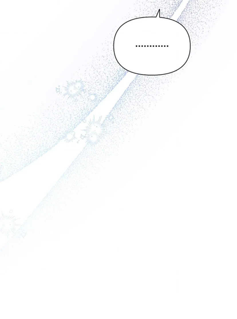 Манга Не трогай пёсика! - Глава 28 Страница 67