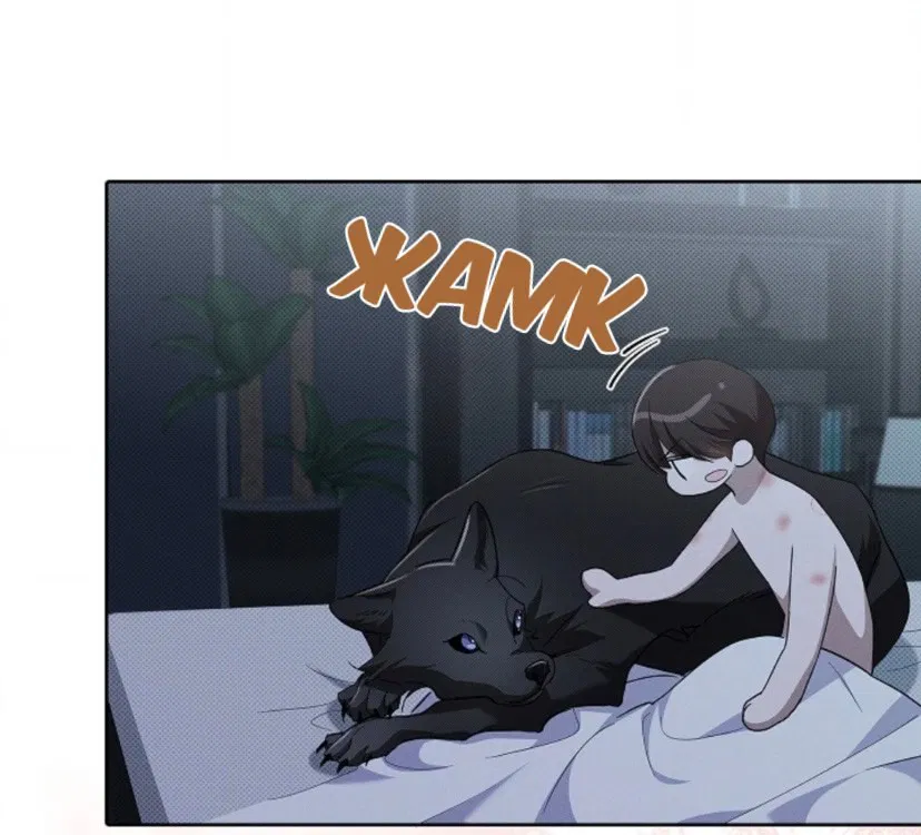 Манга Не трогай пёсика! - Глава 27 Страница 34