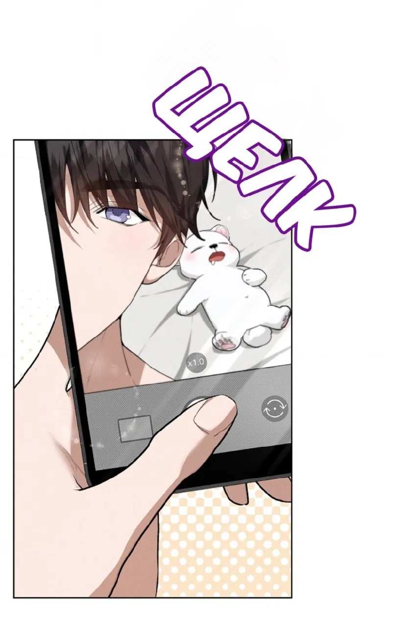 Манга Не трогай пёсика! - Глава 27 Страница 1