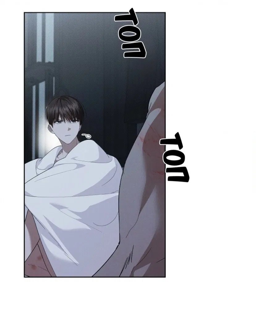 Манга Не трогай пёсика! - Глава 27 Страница 51