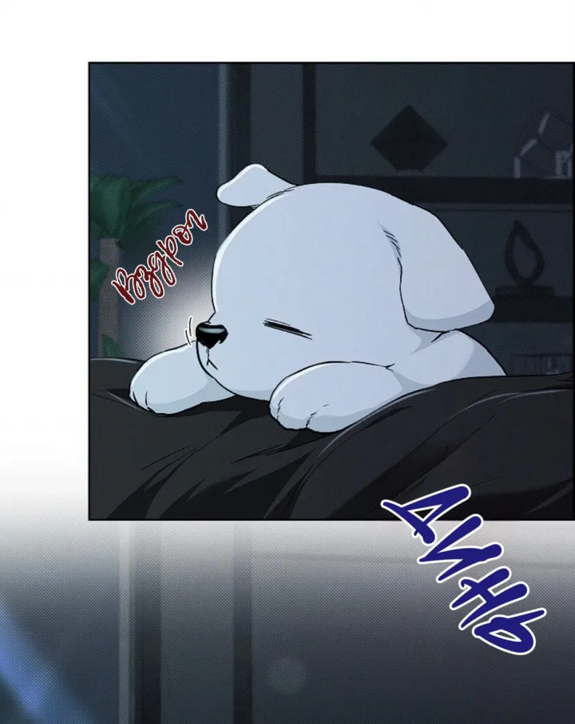 Манга Не трогай пёсика! - Глава 27 Страница 22