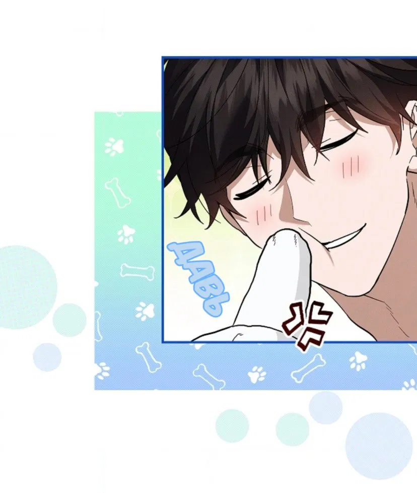 Манга Не трогай пёсика! - Глава 27 Страница 11