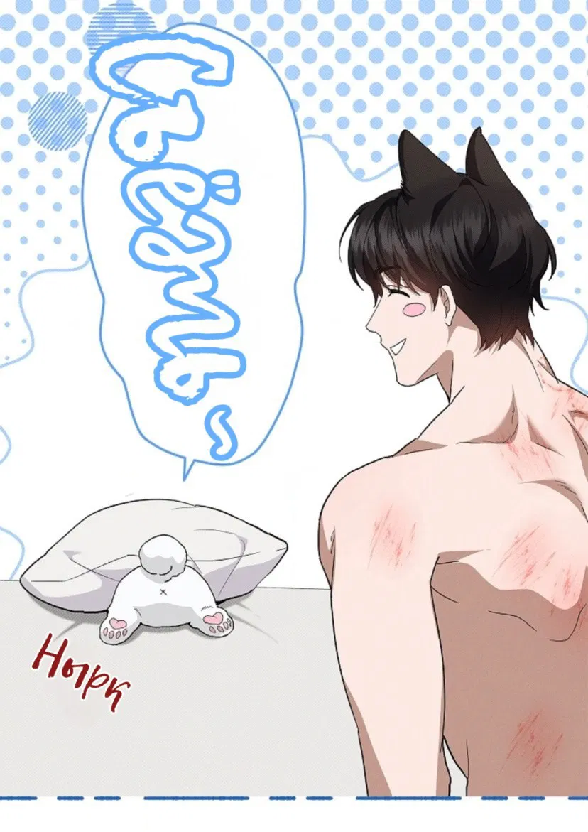 Манга Не трогай пёсика! - Глава 26 Страница 51