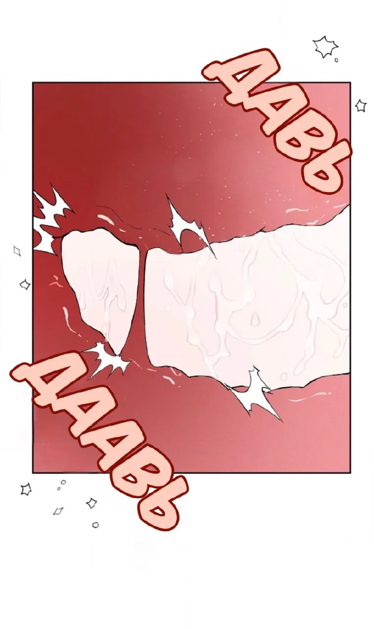 Манга Не трогай пёсика! - Глава 26 Страница 14