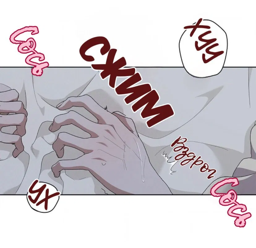 Манга Не трогай пёсика! - Глава 25 Страница 32