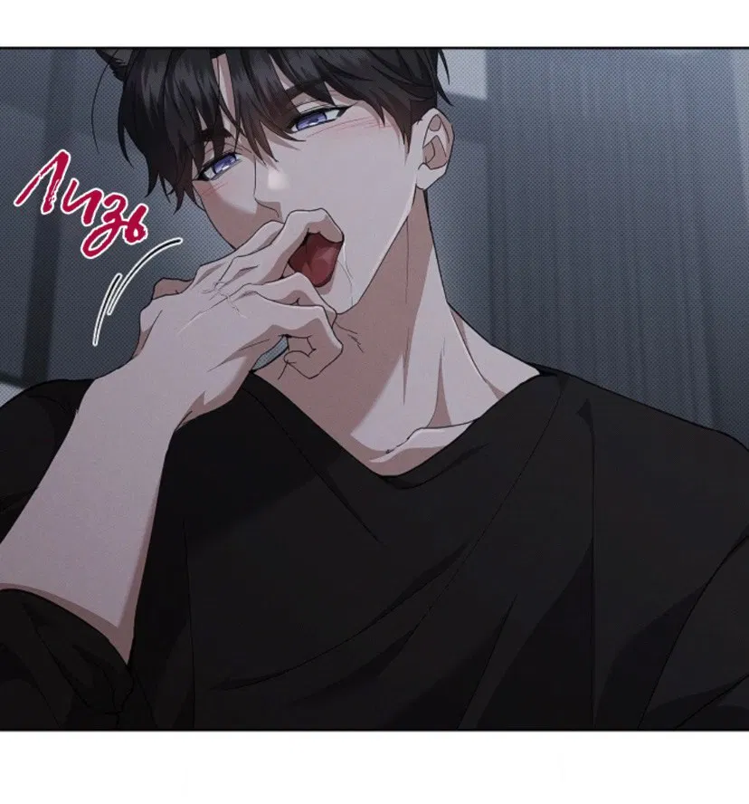 Манга Не трогай пёсика! - Глава 25 Страница 34