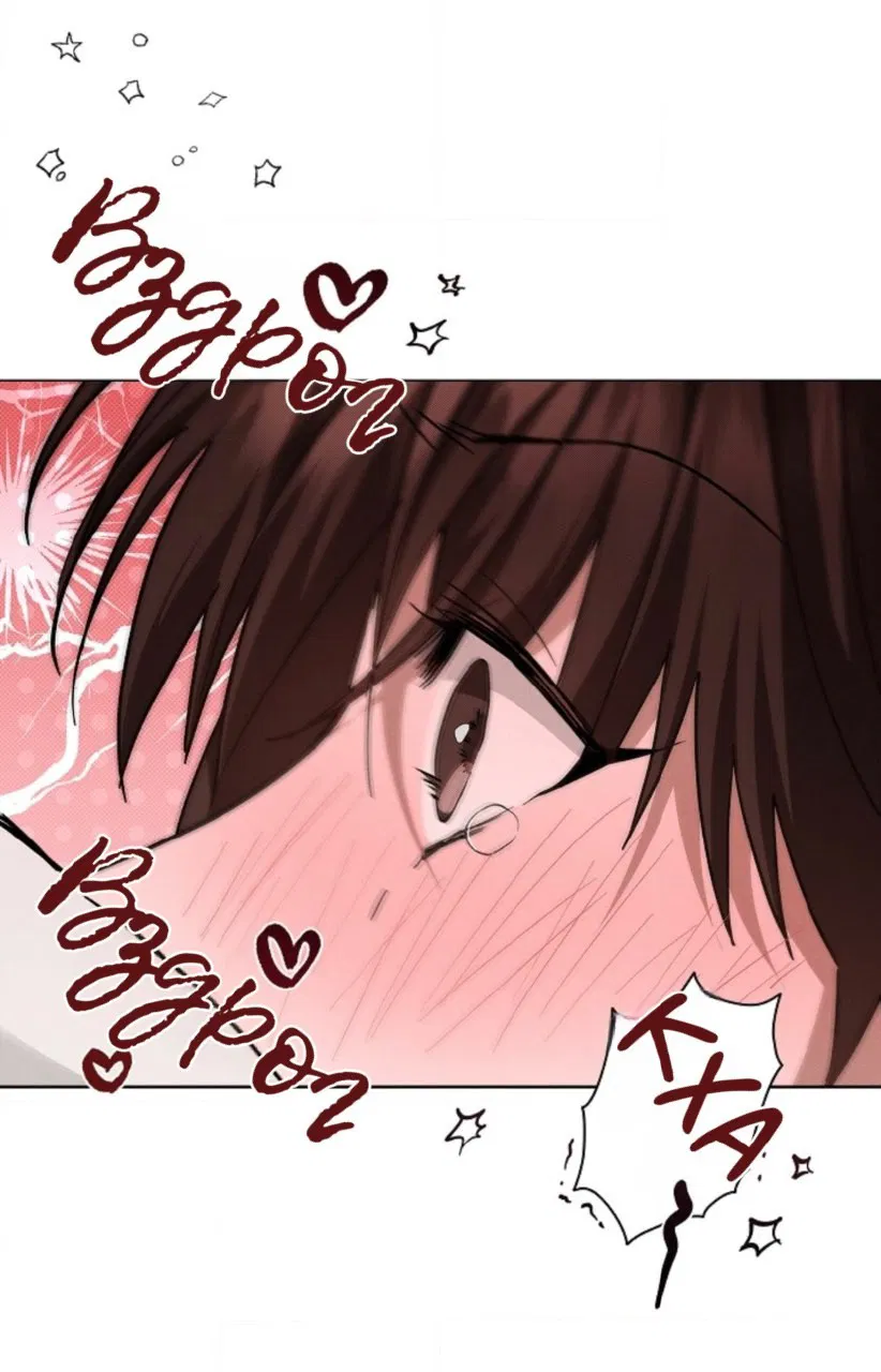 Манга Не трогай пёсика! - Глава 25 Страница 38