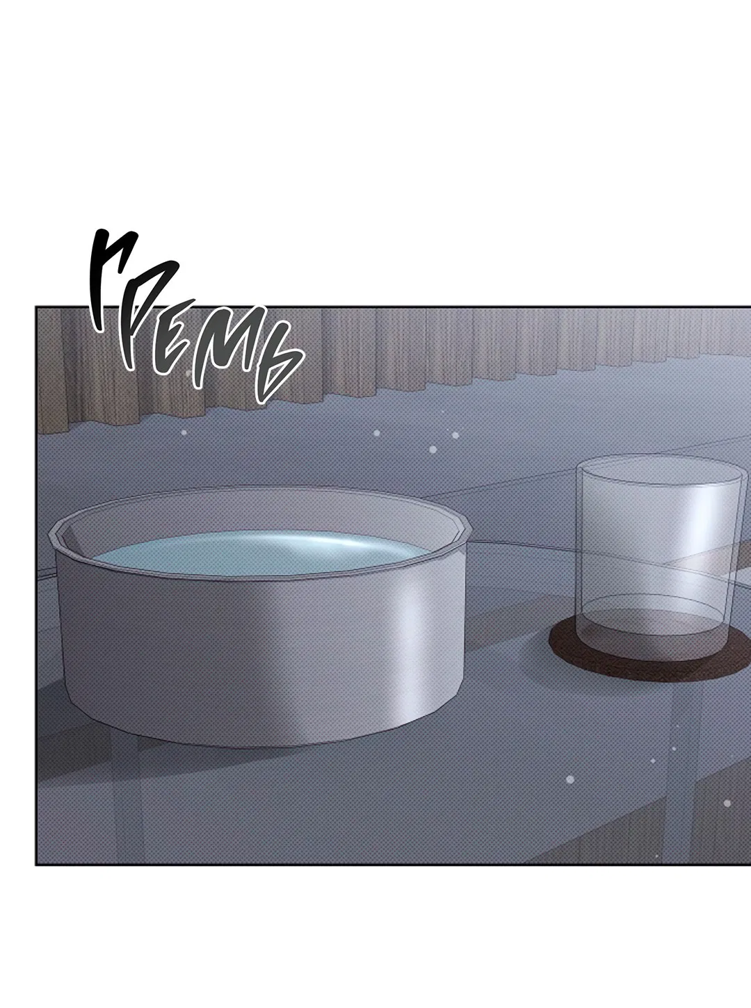 Манга Не трогай пёсика! - Глава 31 Страница 23