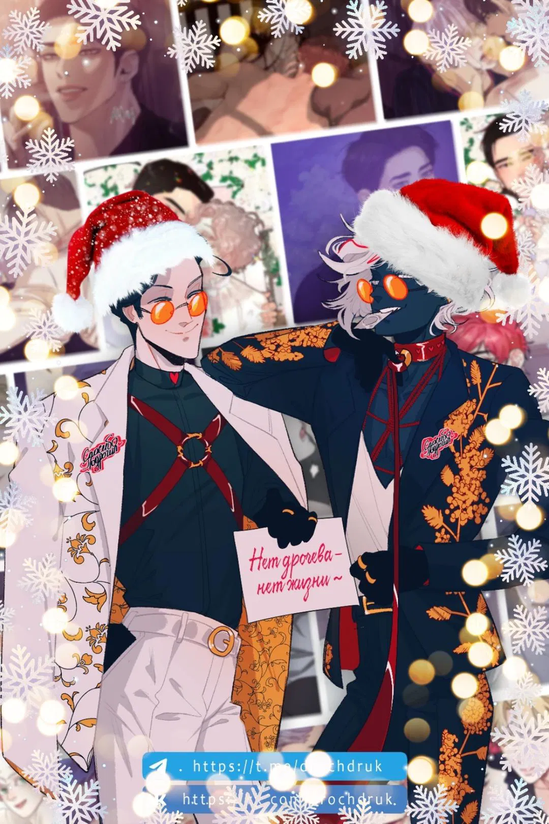 Манга Не трогай пёсика! - Глава 31 Страница 1