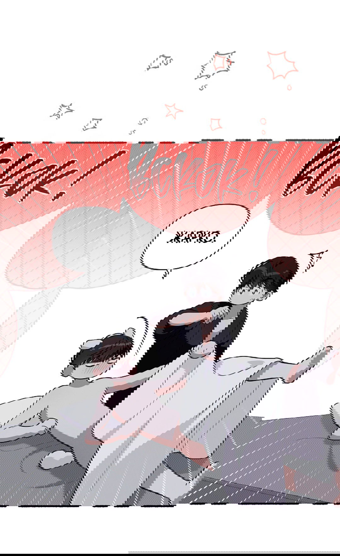 Манга Не трогай пёсика! - Глава 31 Страница 28