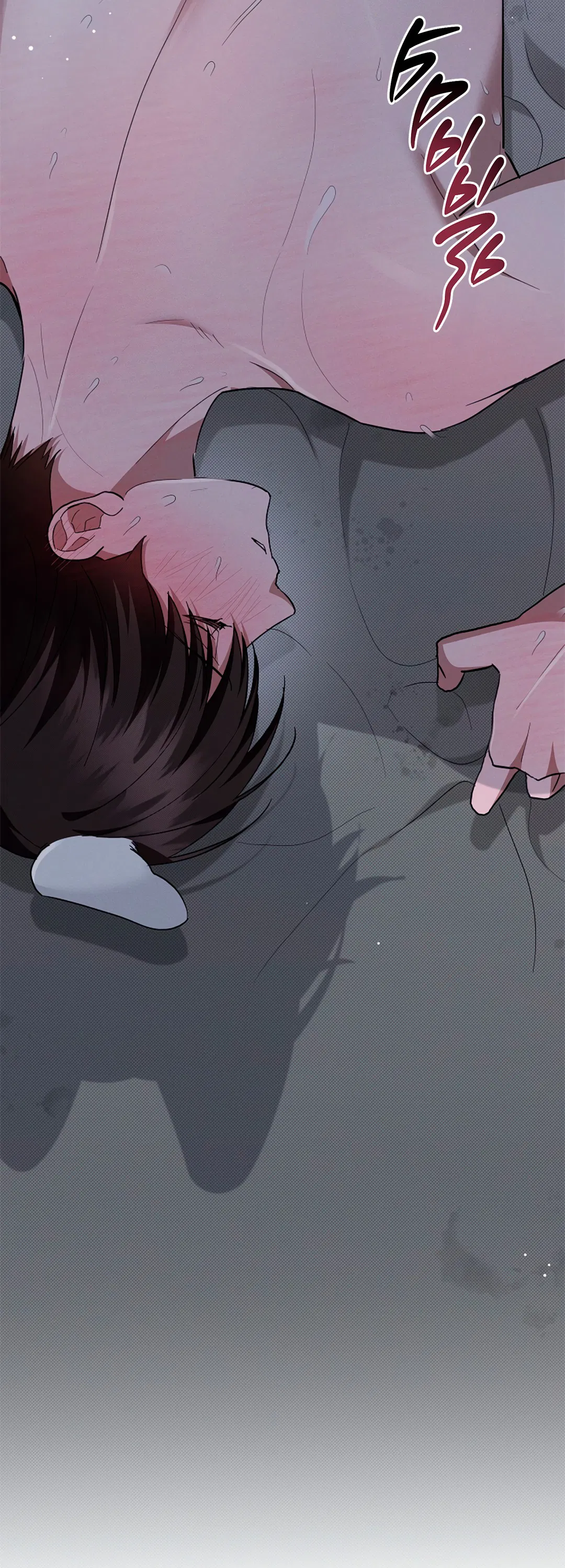 Манга Не трогай пёсика! - Глава 31 Страница 74