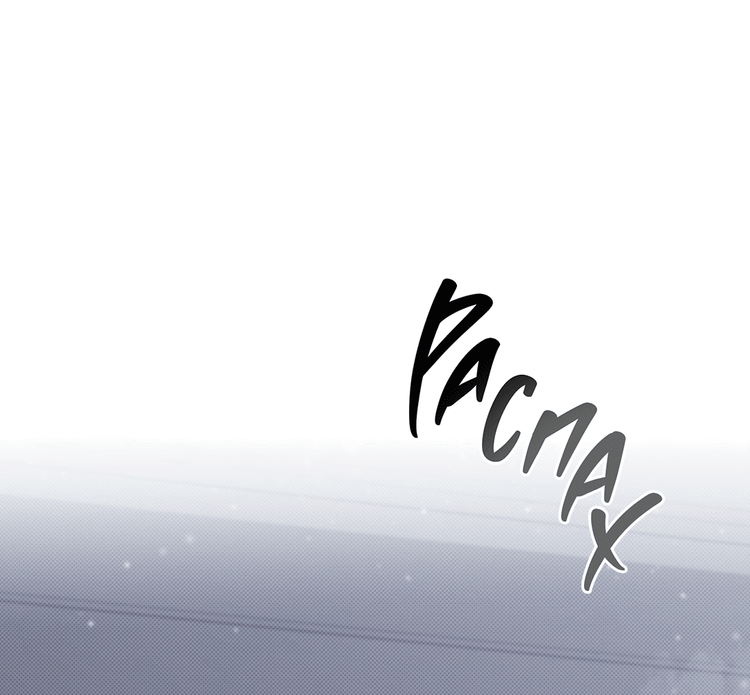 Манга Не трогай пёсика! - Глава 31 Страница 12