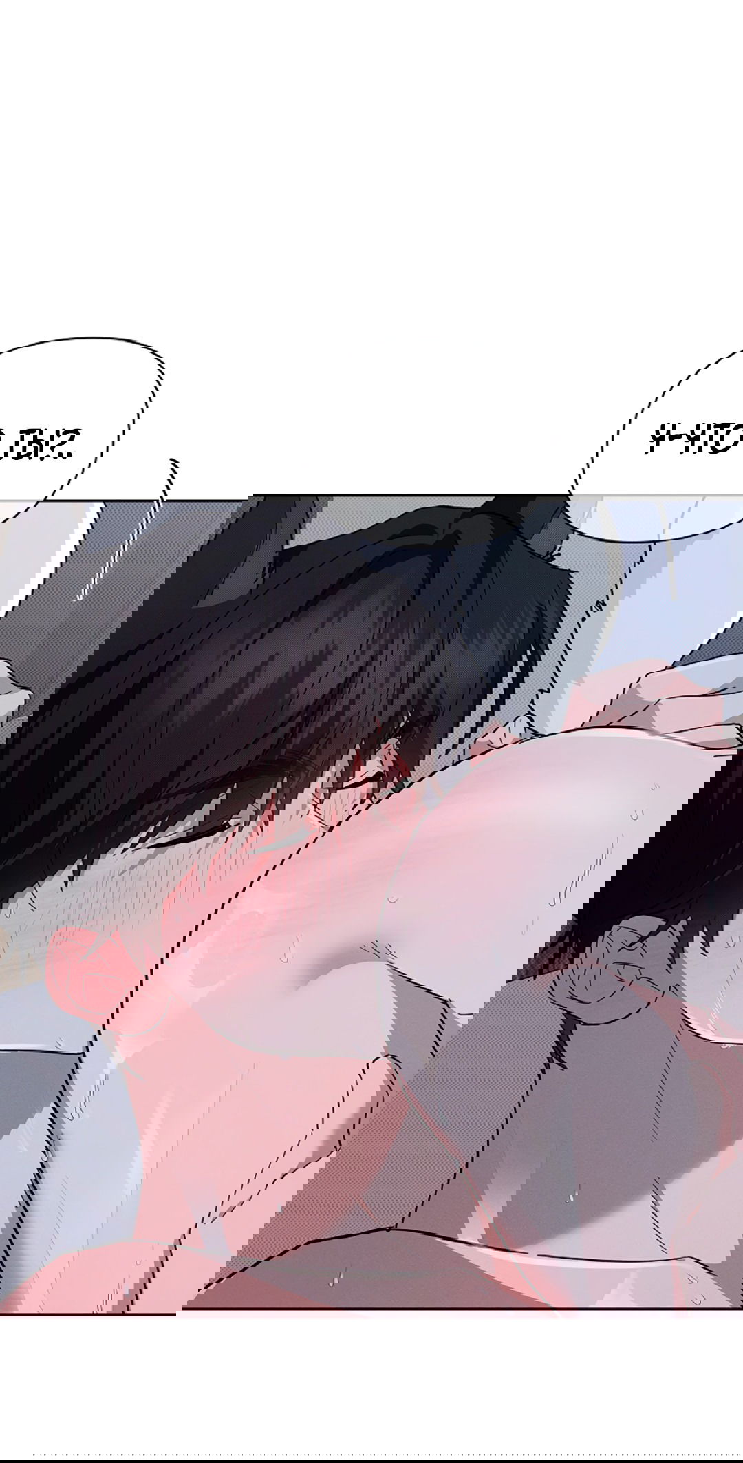 Манга Не трогай пёсика! - Глава 31 Страница 48