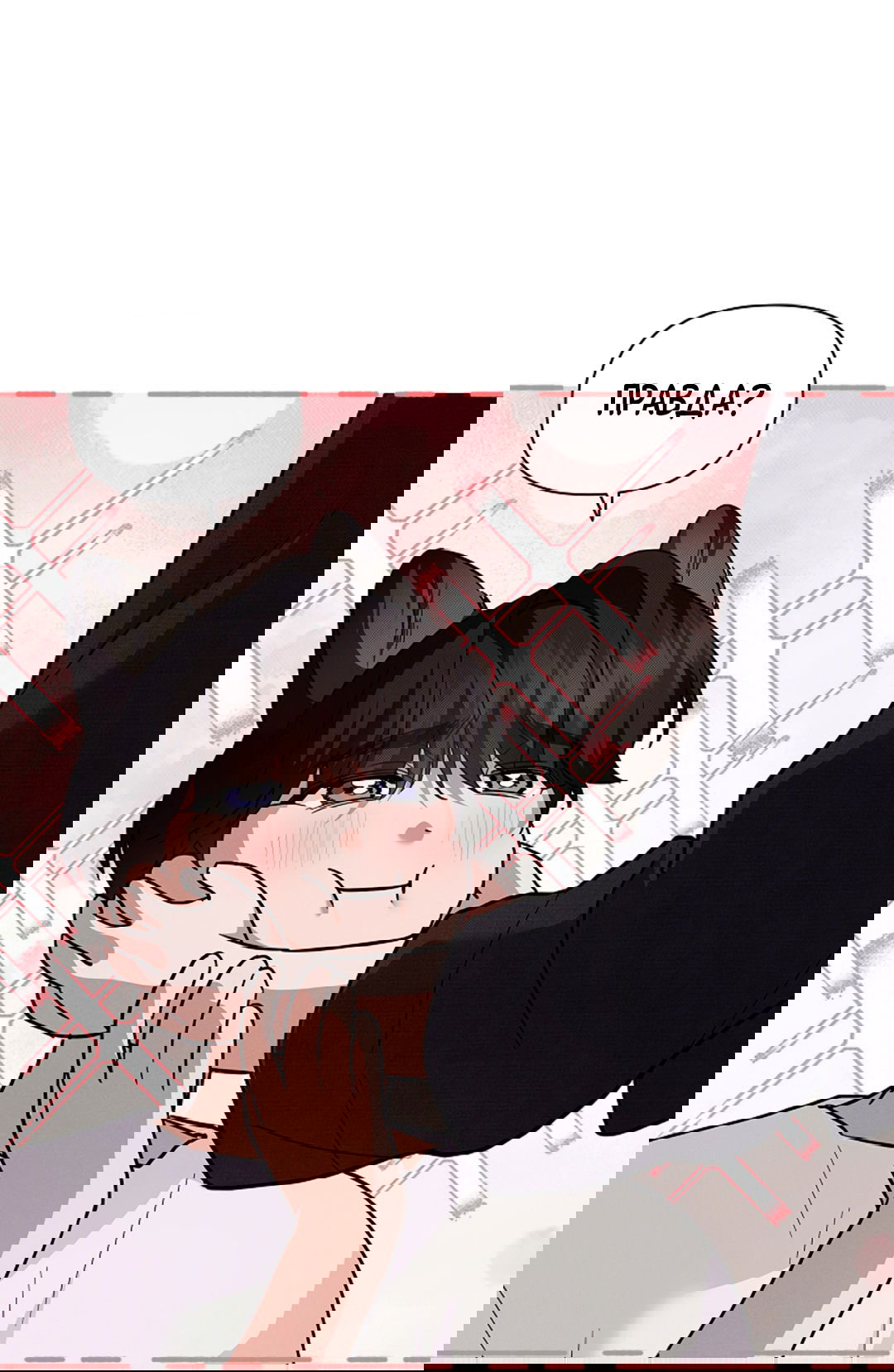 Манга Не трогай пёсика! - Глава 32 Страница 54