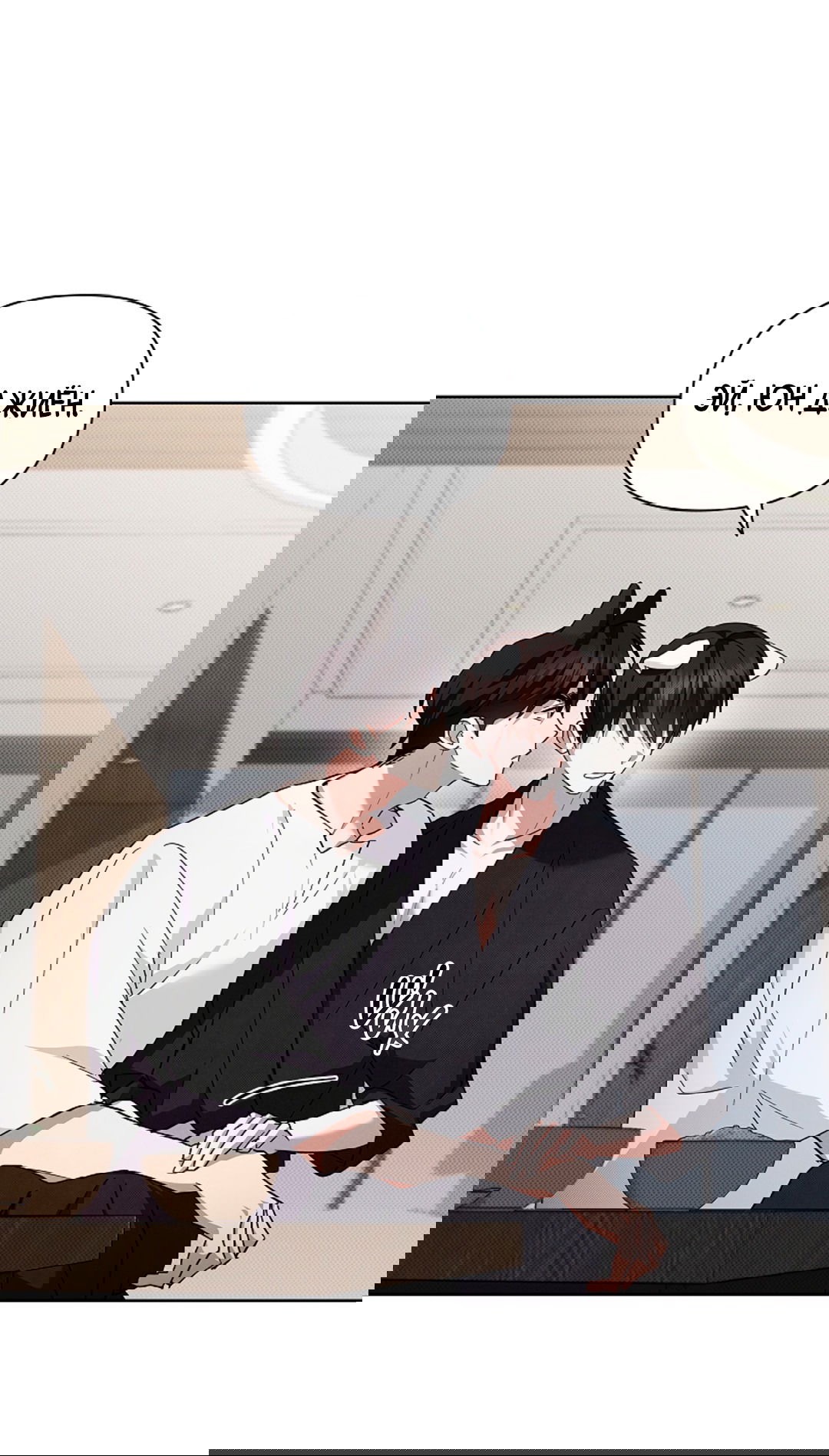 Манга Не трогай пёсика! - Глава 32 Страница 40