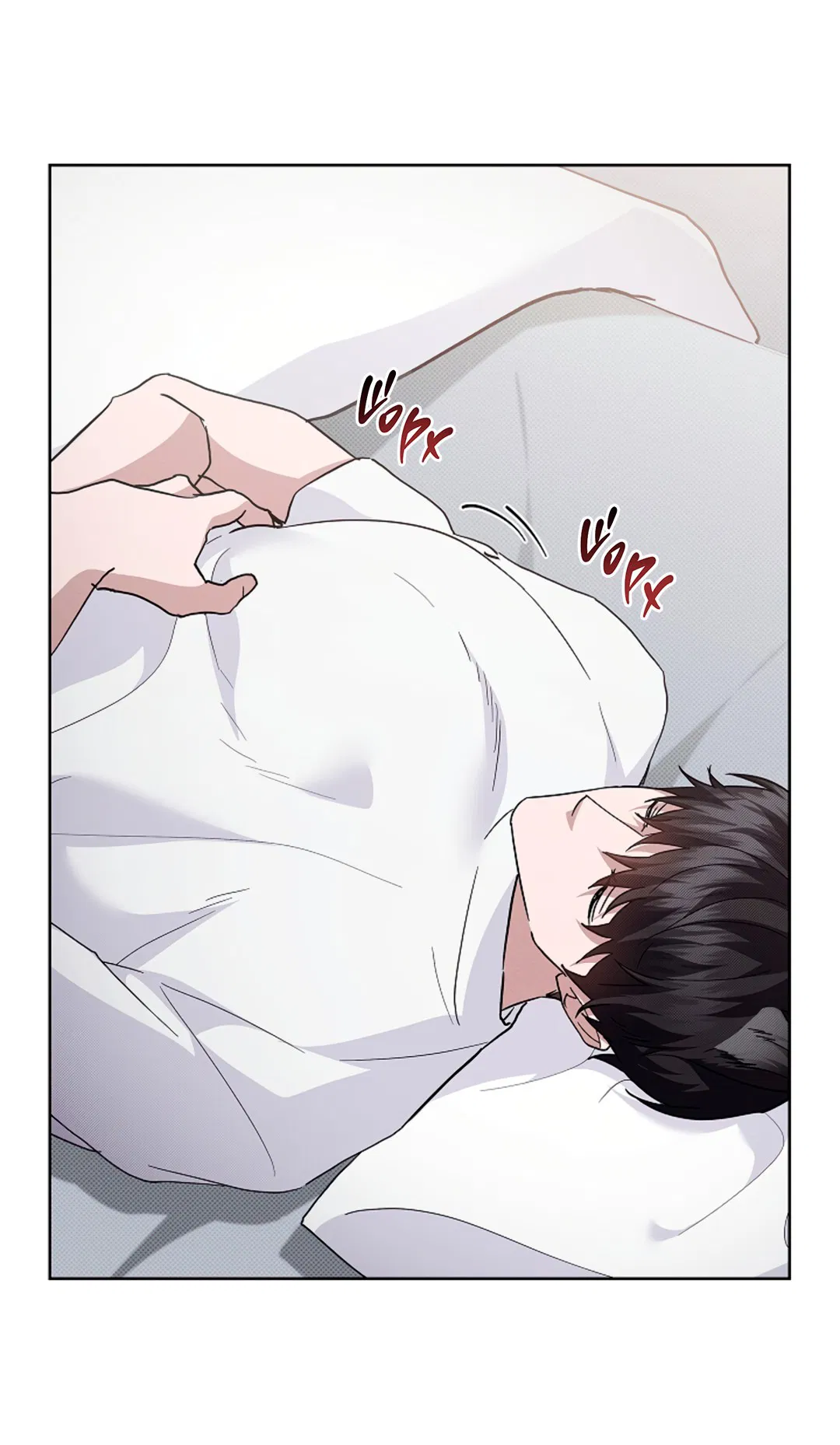 Манга Не трогай пёсика! - Глава 32 Страница 5