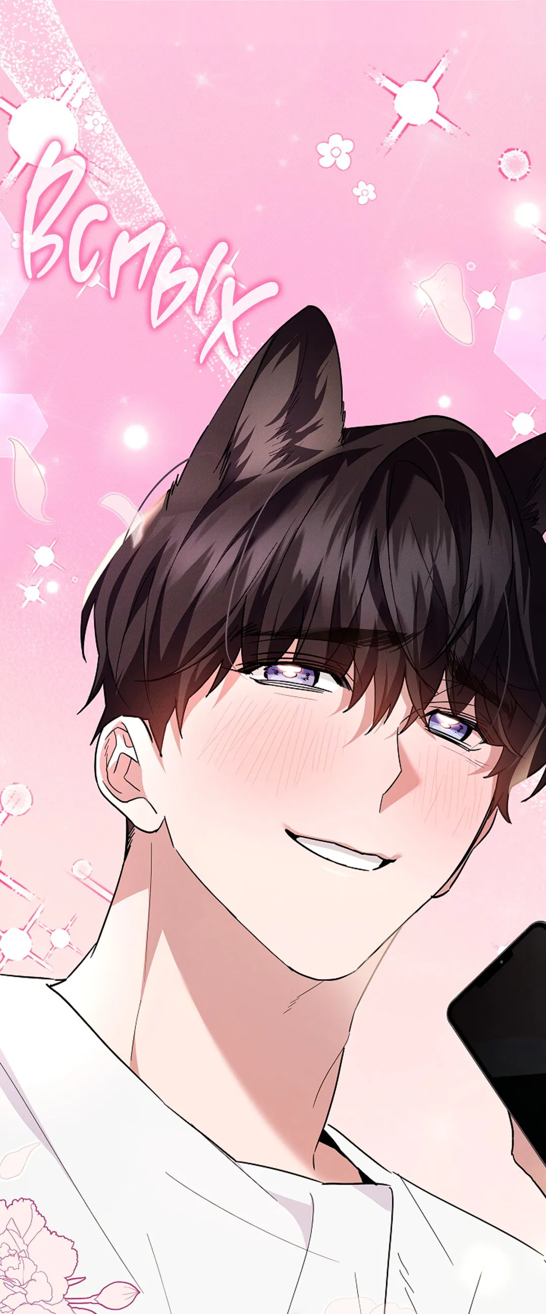 Манга Не трогай пёсика! - Глава 32 Страница 24