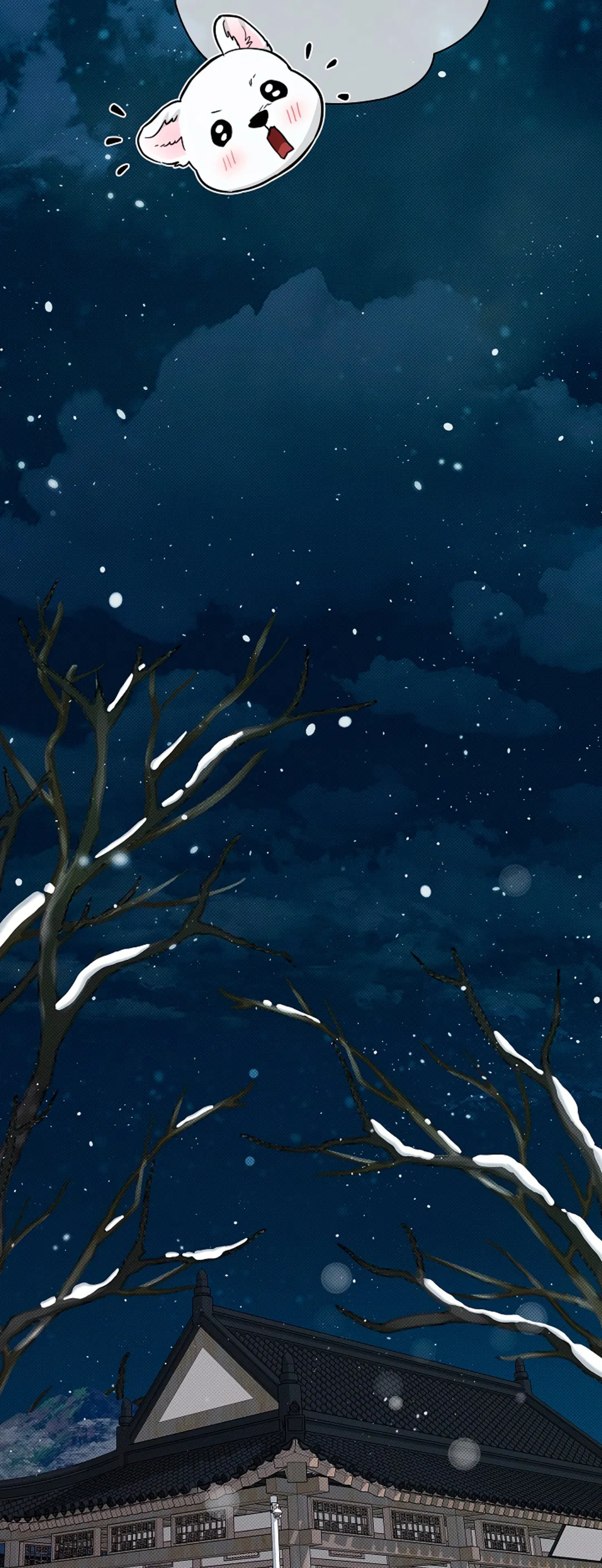 Манга Не трогай пёсика! - Глава 33 Страница 41