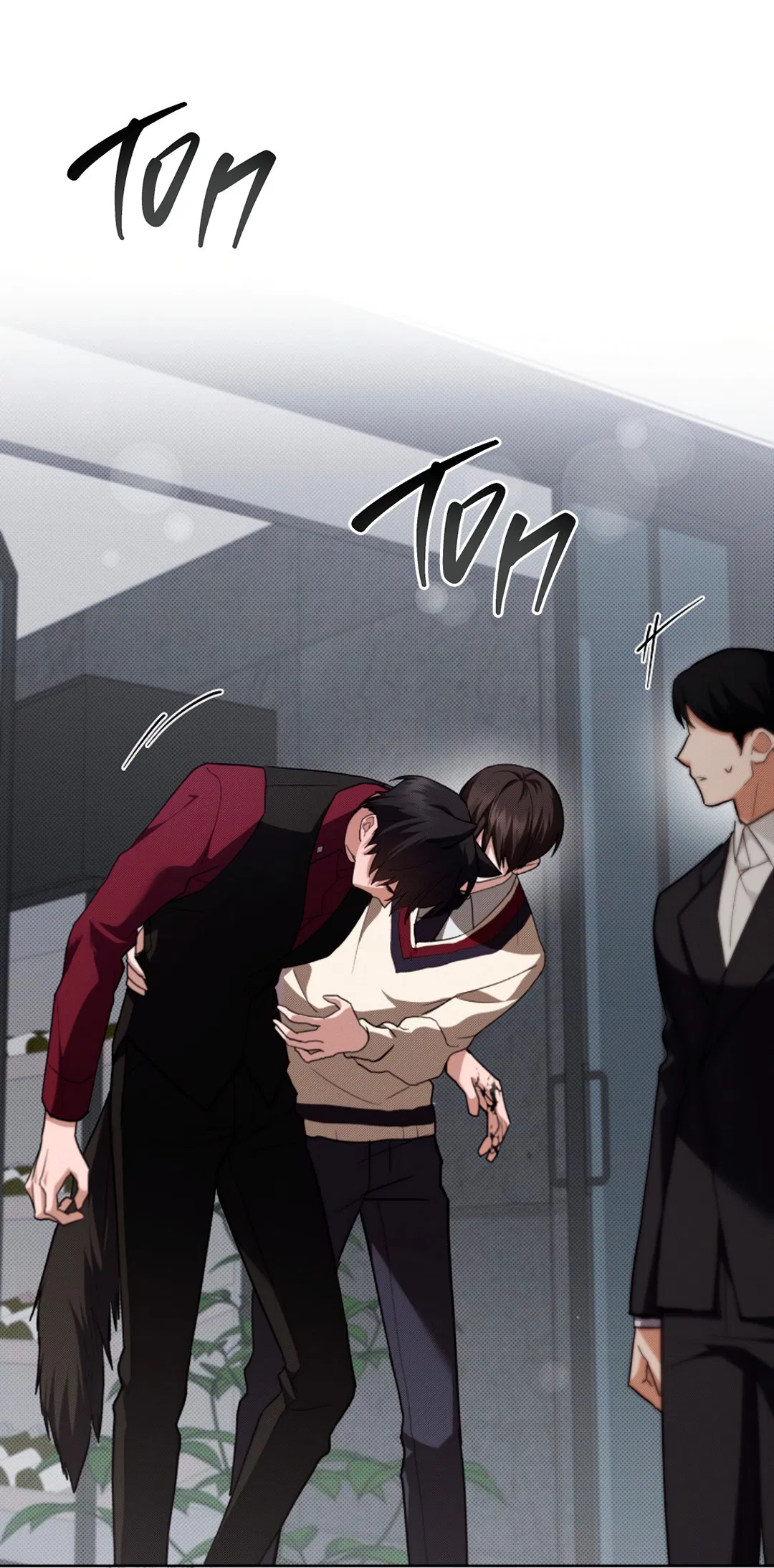 Манга Не трогай пёсика! - Глава 33 Страница 26