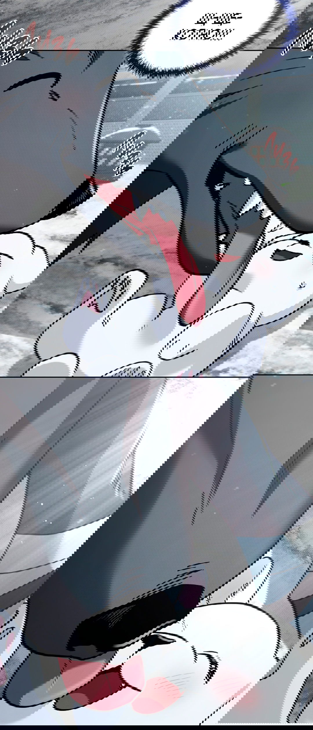 Манга Не трогай пёсика! - Глава 33 Страница 63