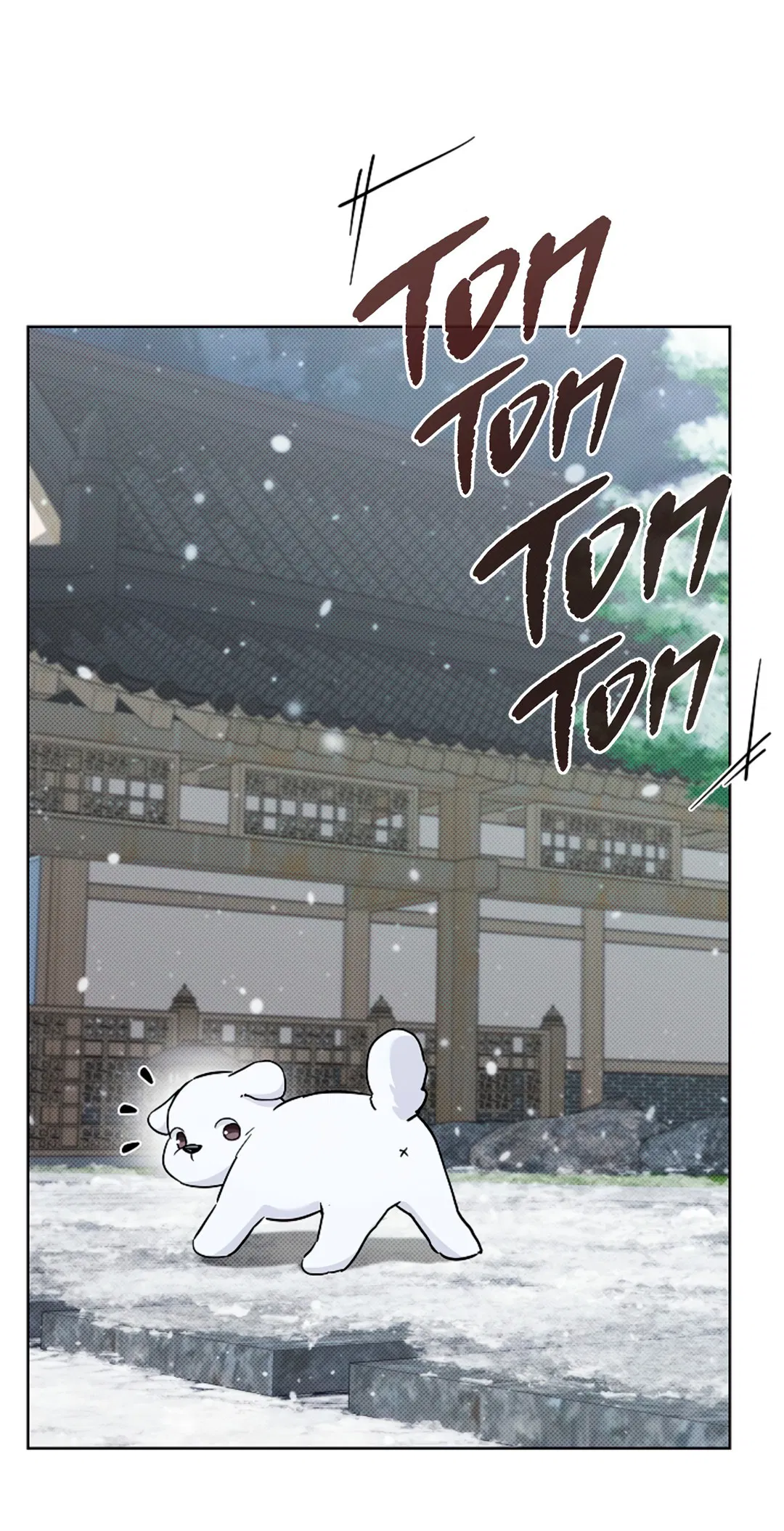 Манга Не трогай пёсика! - Глава 33 Страница 56