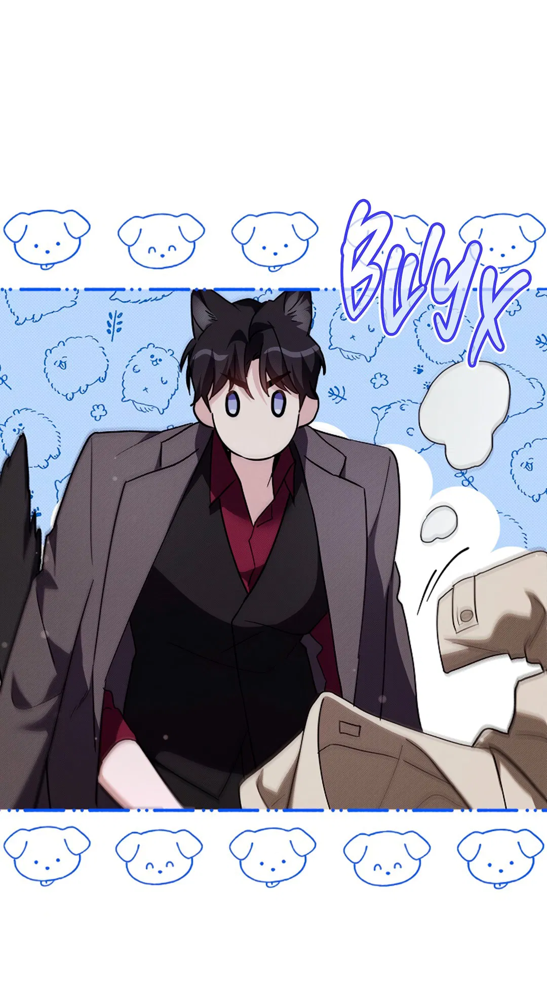 Манга Не трогай пёсика! - Глава 33 Страница 52