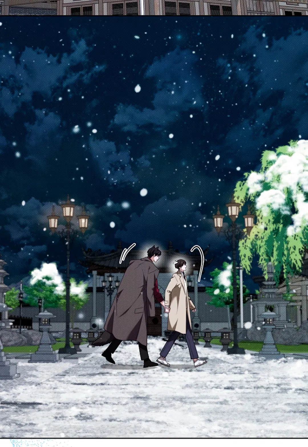 Манга Не трогай пёсика! - Глава 33 Страница 42