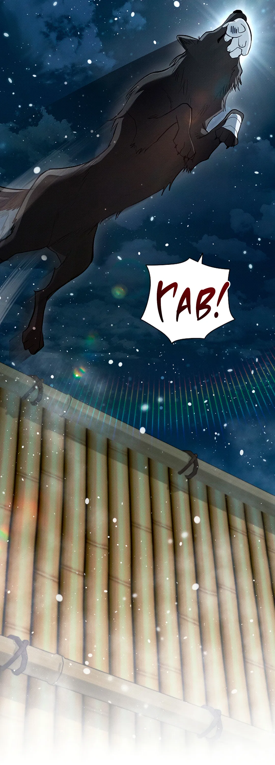 Манга Не трогай пёсика! - Глава 34 Страница 25