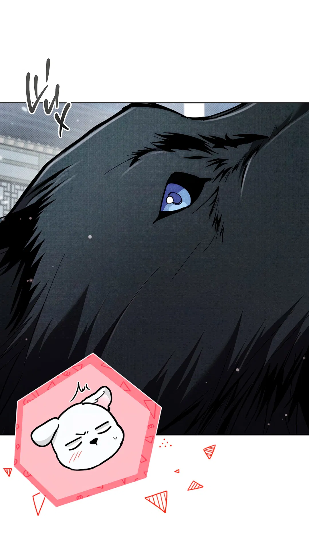 Манга Не трогай пёсика! - Глава 34 Страница 19