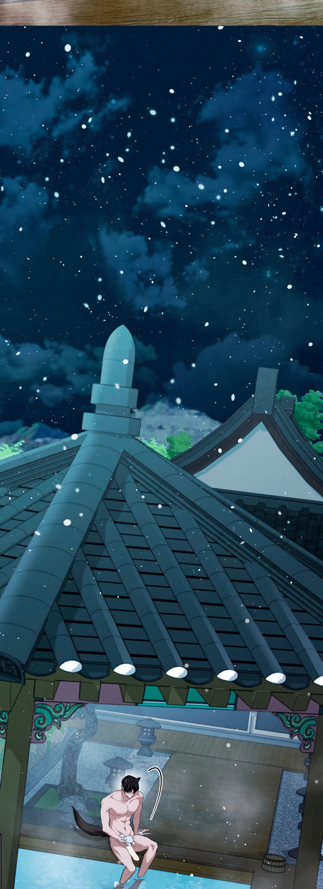 Манга Не трогай пёсика! - Глава 34 Страница 30