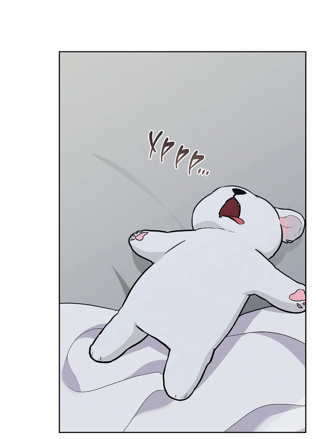 Манга Не трогай пёсика! - Глава 35 Страница 60