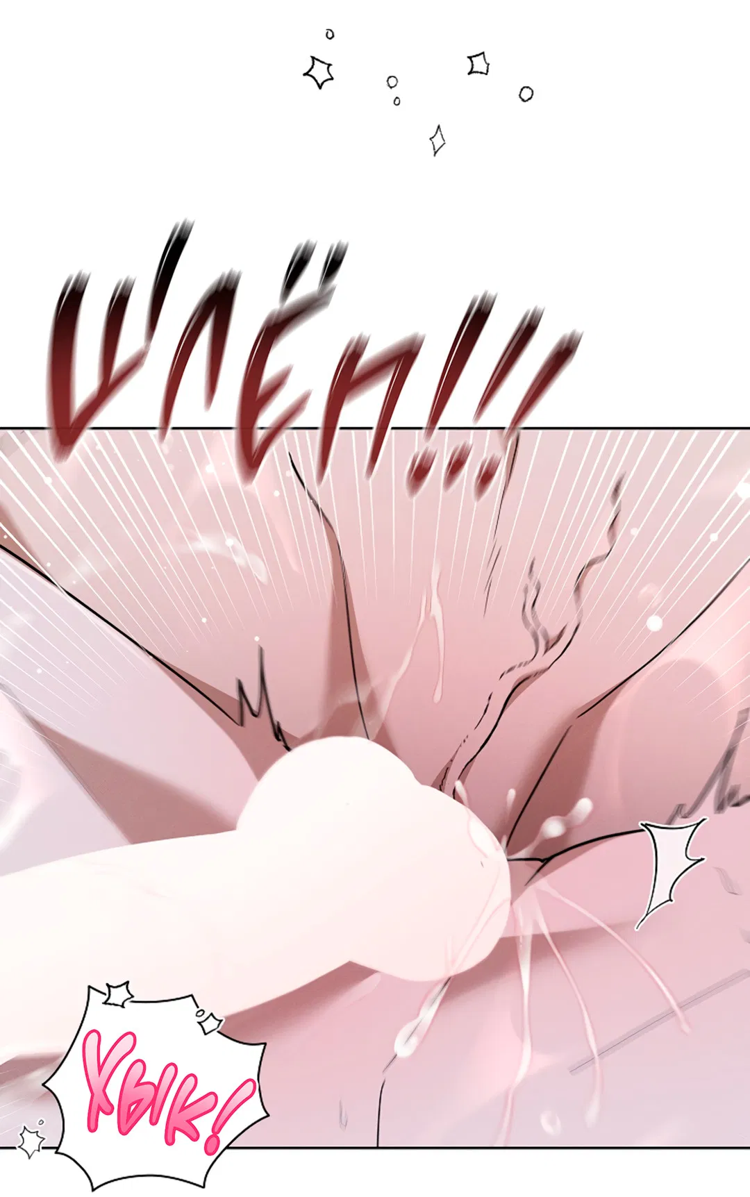 Манга Не трогай пёсика! - Глава 35 Страница 43