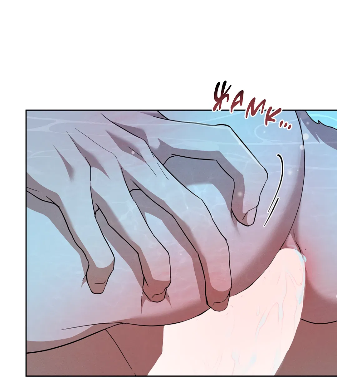 Манга Не трогай пёсика! - Глава 35 Страница 20