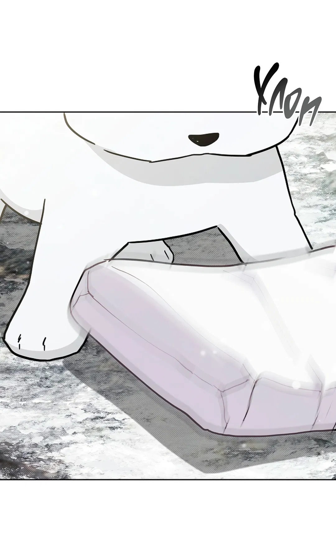 Манга Не трогай пёсика! - Глава 36 Страница 52