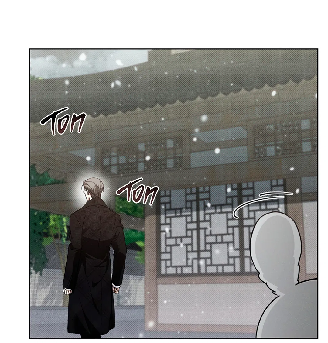 Манга Не трогай пёсика! - Глава 36 Страница 71