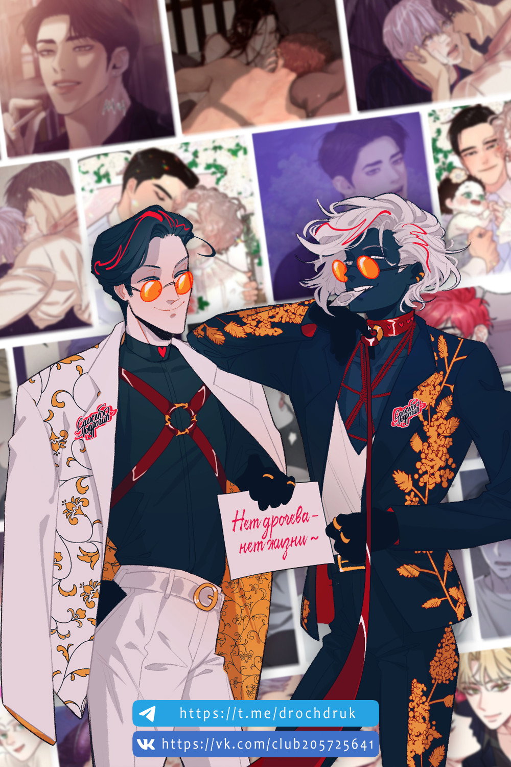 Манга Не трогай пёсика! - Глава 38 Страница 1