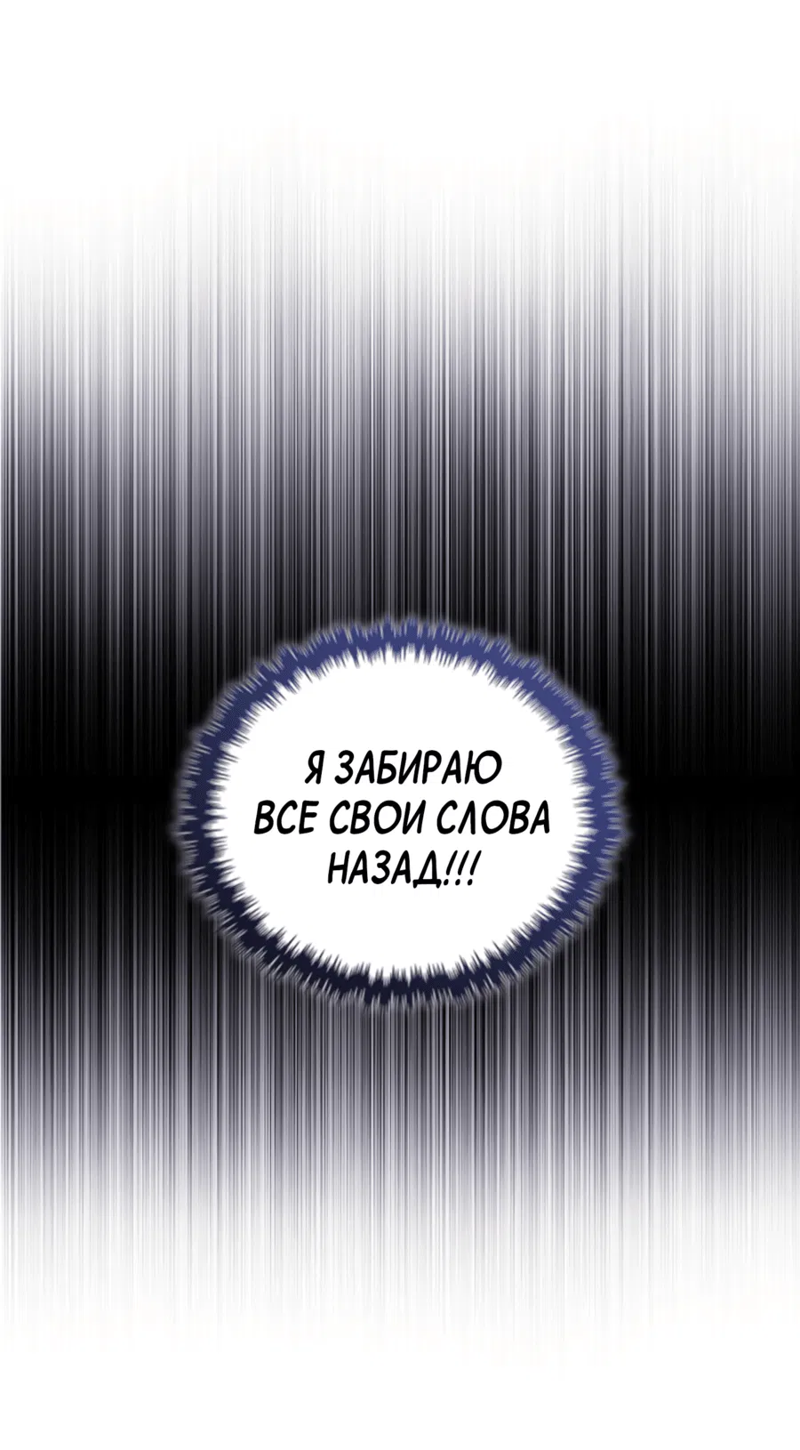 Манга Не трогай пёсика! - Глава 8 Страница 50