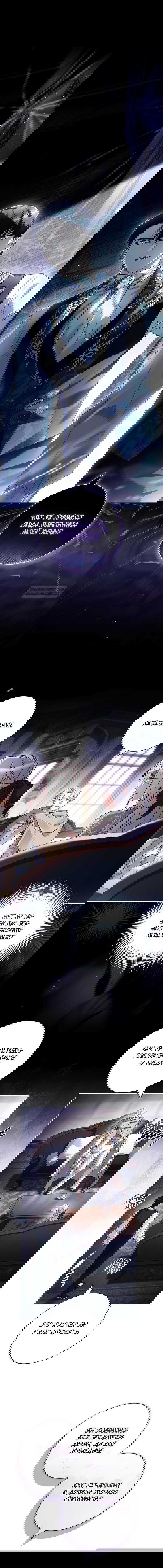 Манга Дорогой, почему мы не можем развестись? - Глава 64 Страница 1