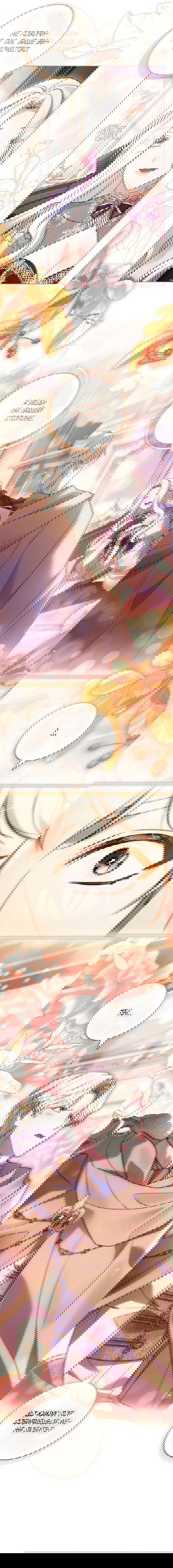 Манга Дорогой, почему мы не можем развестись? - Глава 63 Страница 14