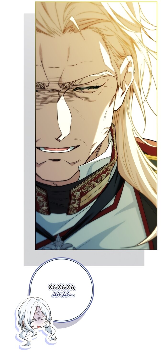 Манга Дорогой, почему мы не можем развестись? - Глава 82 Страница 68