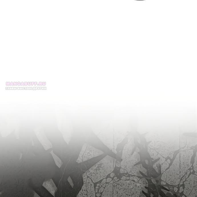 Манга Дорогой, почему мы не можем развестись? - Глава 82 Страница 38