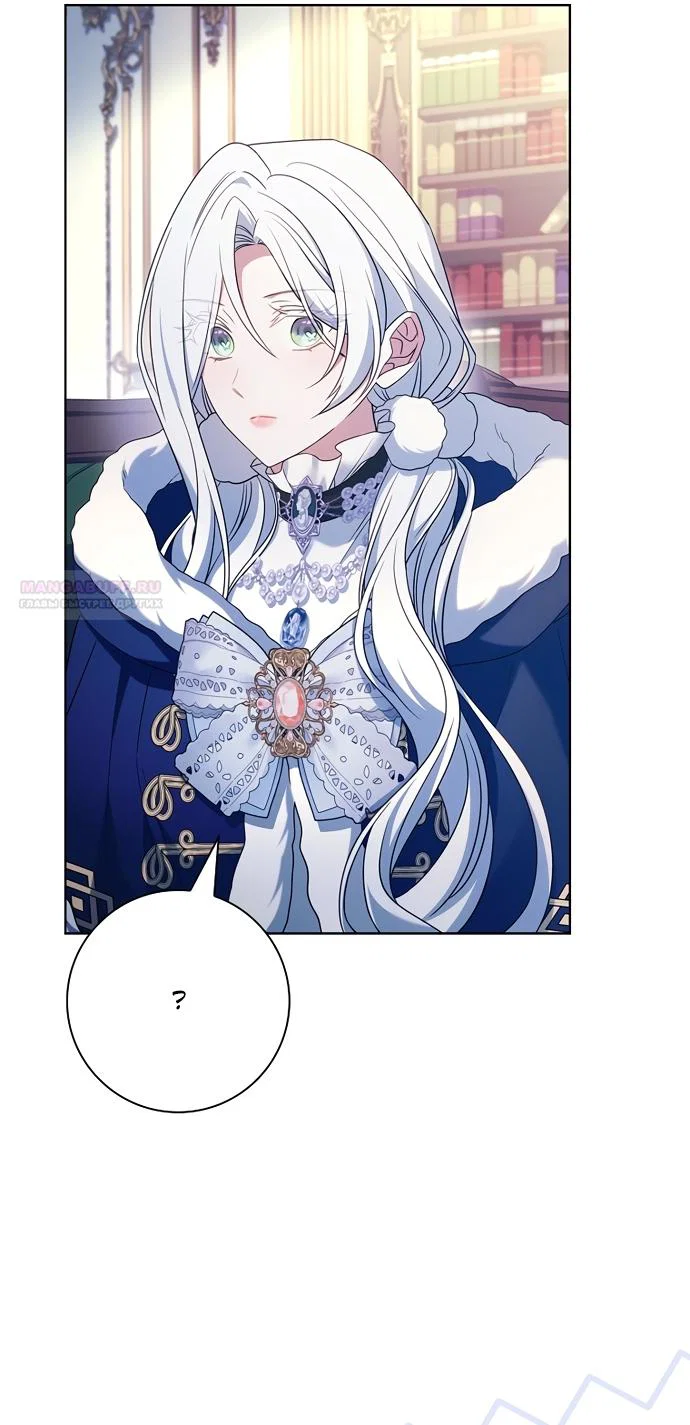 Манга Дорогой, почему мы не можем развестись? - Глава 82 Страница 62