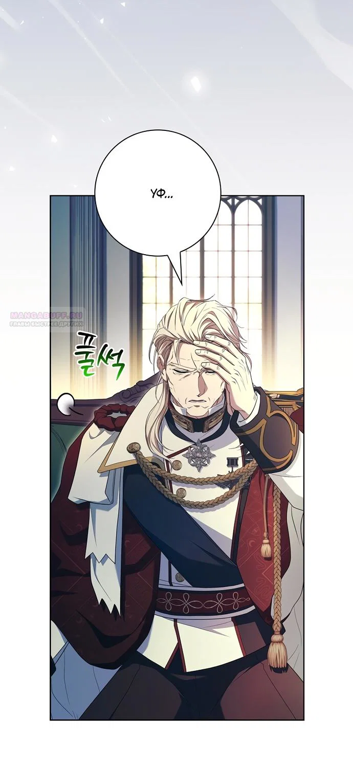 Манга Дорогой, почему мы не можем развестись? - Глава 82 Страница 54