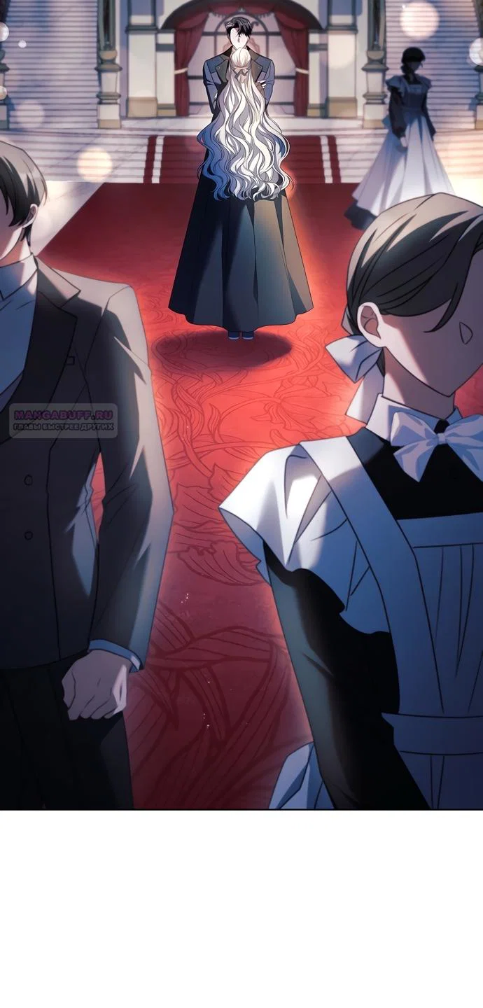 Манга Дорогой, почему мы не можем развестись? - Глава 82 Страница 2