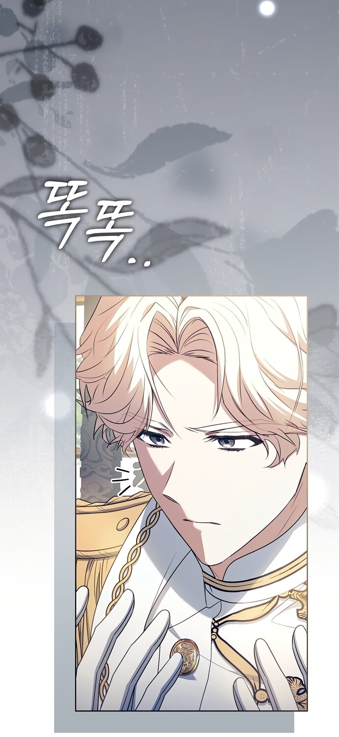 Манга Дорогой, почему мы не можем развестись? - Глава 83 Страница 21