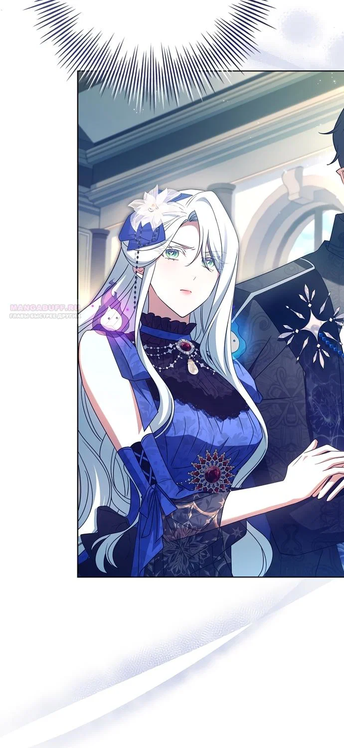 Манга Дорогой, почему мы не можем развестись? - Глава 85 Страница 38