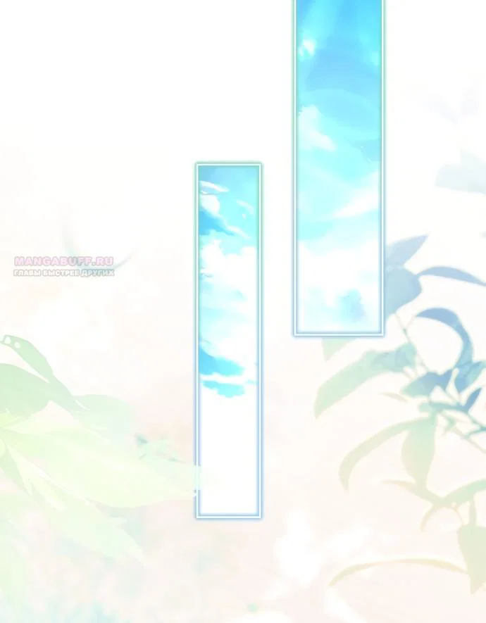 Манга Дорогой, почему мы не можем развестись? - Глава 85 Страница 34