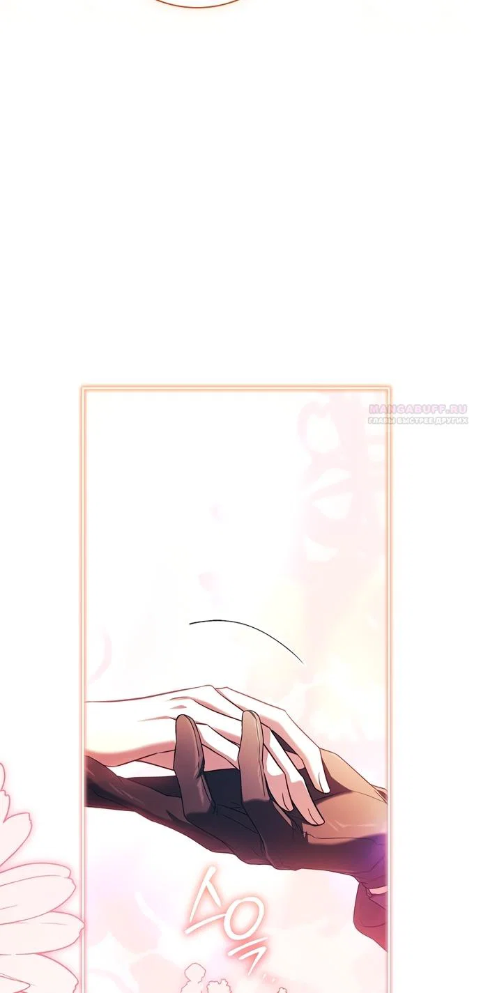Манга Дорогой, почему мы не можем развестись? - Глава 85 Страница 50