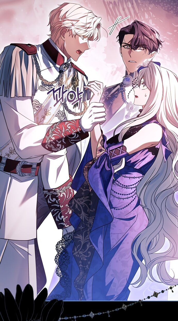 Манга Дорогой, почему мы не можем развестись? - Глава 85 Страница 81