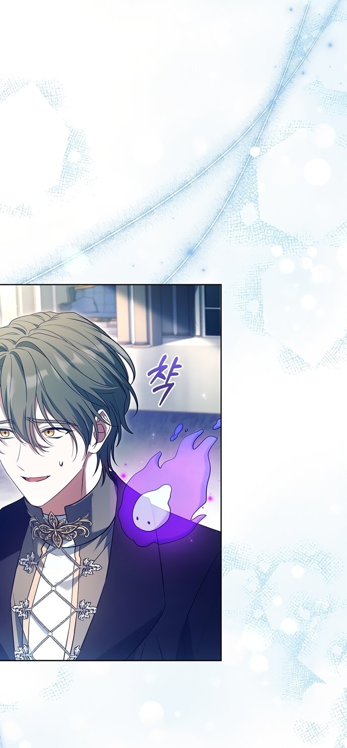 Манга Дорогой, почему мы не можем развестись? - Глава 85 Страница 40